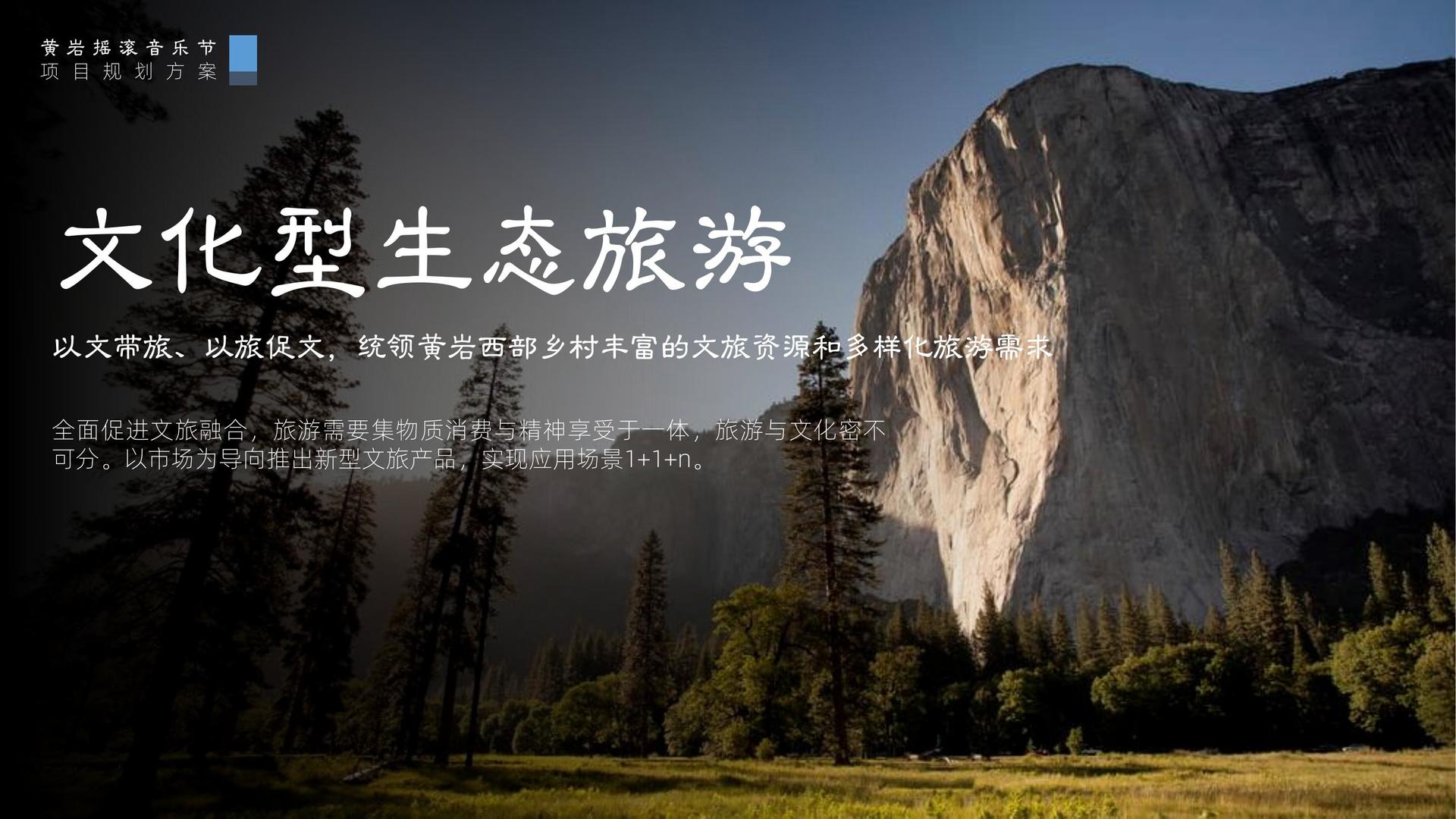 双人舞作品《之间》